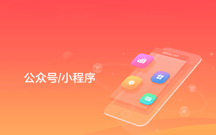 選擇森竹服務，開發少走彎路-洛陽森竹軟件科技有限公司