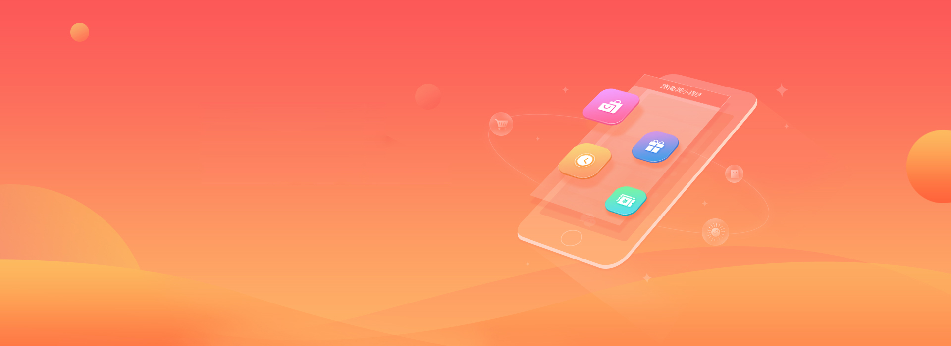 選擇森竹服務，開發少走彎路-洛陽森竹軟件科技有限公司