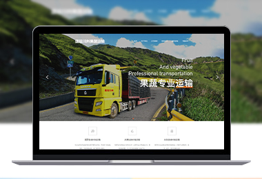 遼寧盛運川州官網-選擇森竹服務，開發少走彎路-洛陽森竹軟件科技有限公司